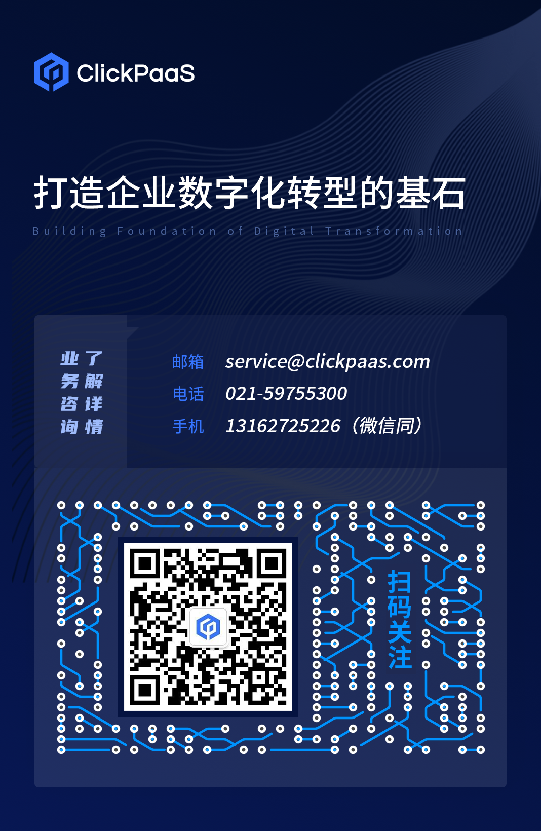 PG国际