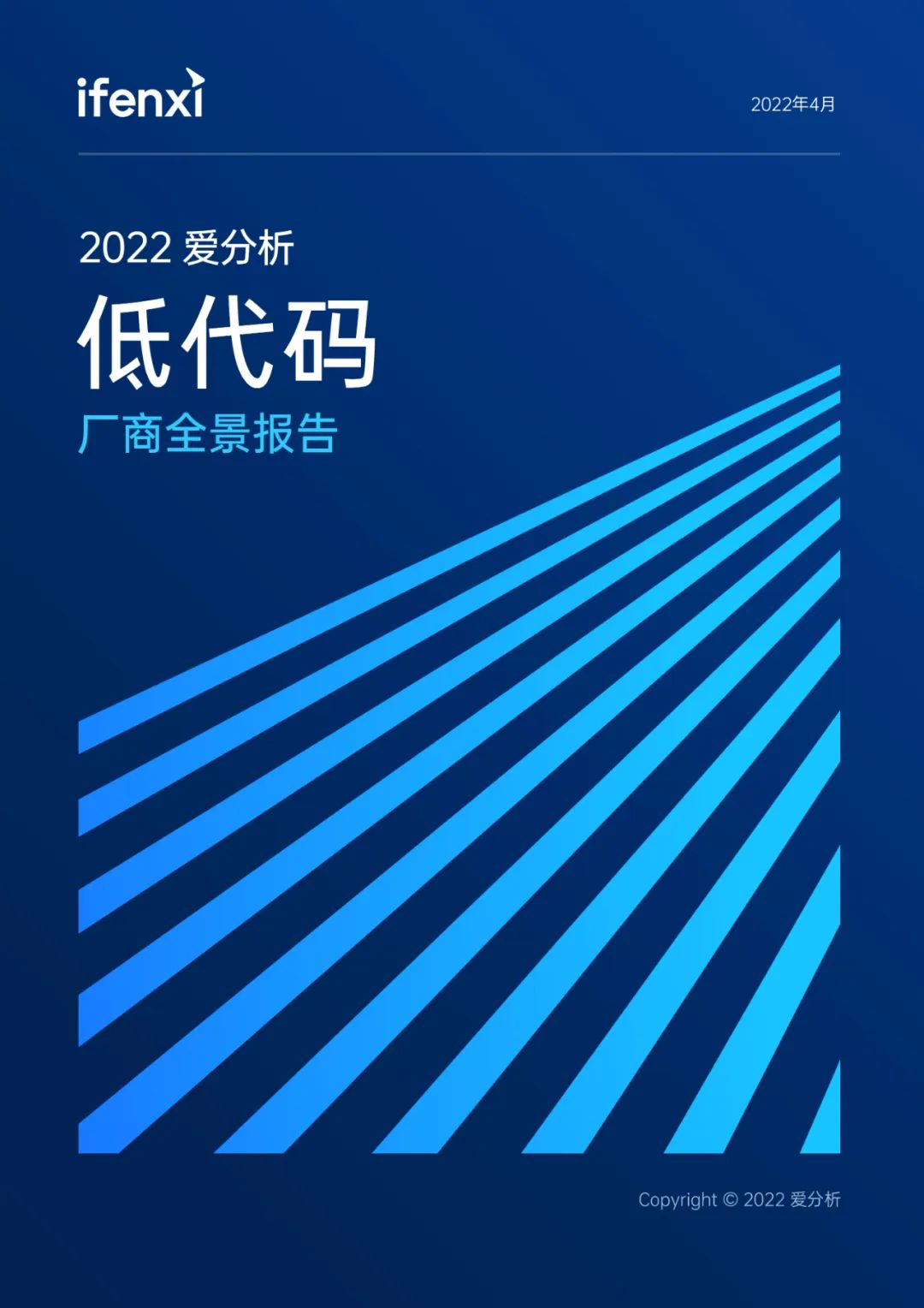 PG国际